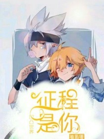 草莓绿巨人视频